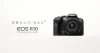 EOS R10 image