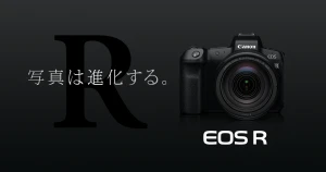EOS R image