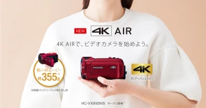 VX992MS image