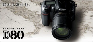 D80 image
